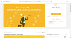 Desktop Screenshot of entrepedia.jp